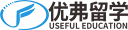 優弗留學-美國留學中介咨詢機構
